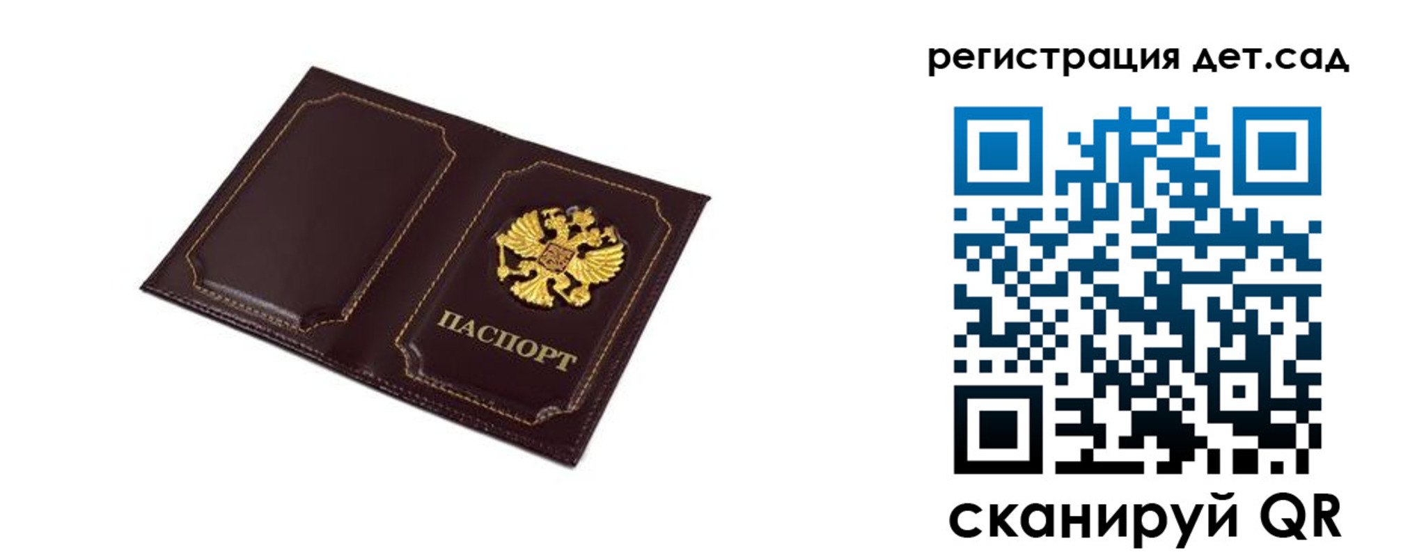 найти адрес прописки в Северодвинске
